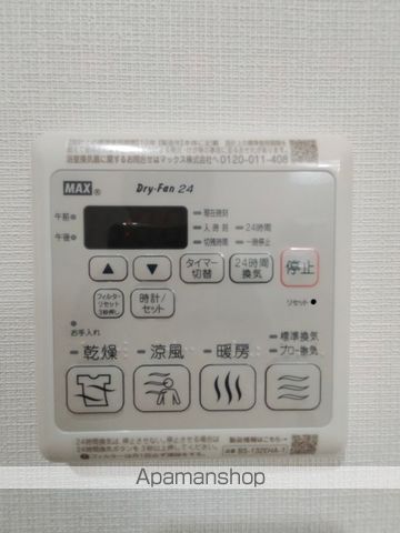 MV.FM大阪放出IIの内装写真