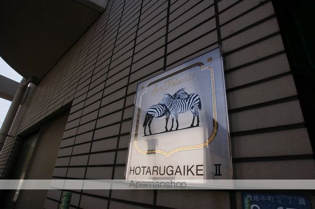 サンパレス21蛍池IIのその他写真