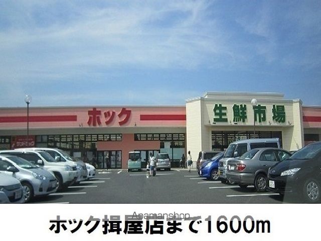 ポッティ Aの周辺写真