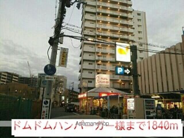 プライムガーデンの周辺写真