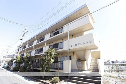 東ノ岡マンション[2DK/50.6m2]の外観1