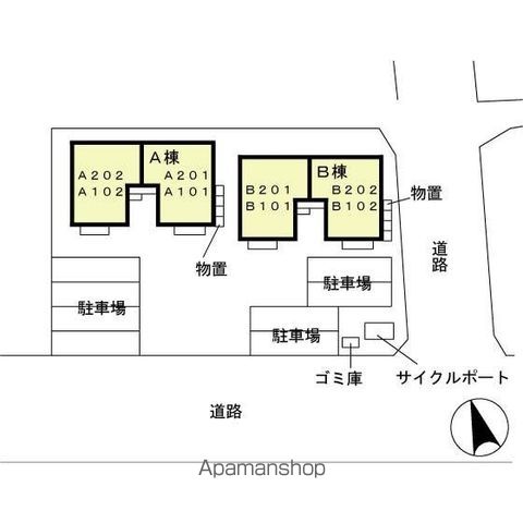 アルモニー西谷A棟の外観写真