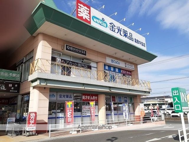DEMAINの周辺写真