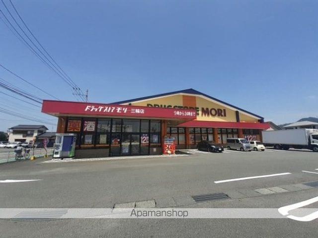 メゾンドソレイユAの周辺写真