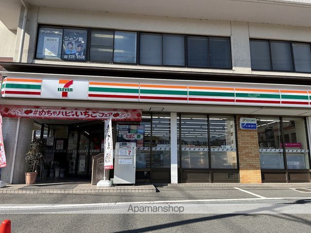 セジュールゆう[2LDK/50.7m2]の周辺3