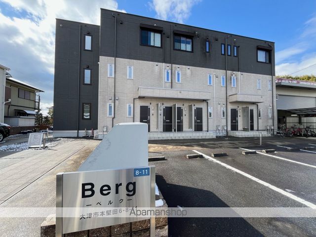 BERGの外観写真