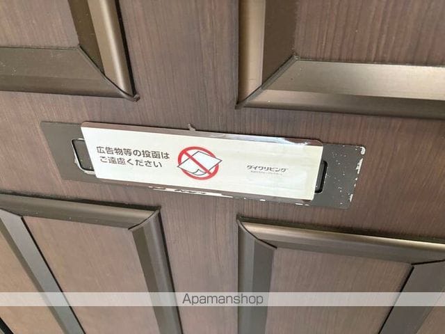 アモロッソ・ユイ B棟の内装写真