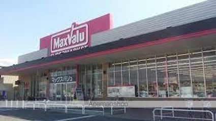 シーズン柞田[2LDK/54.65m2]の周辺2