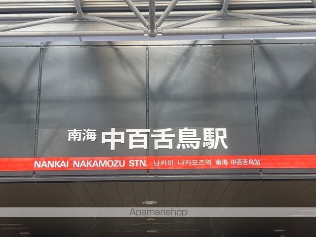 レオパレスSERAPHの周辺写真