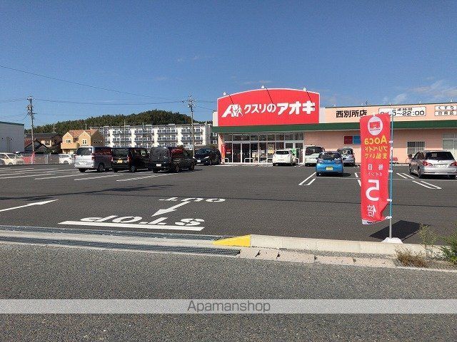 グリース Bの周辺写真