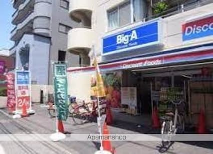 アルファコート八広[1K/26.11m2]の周辺4