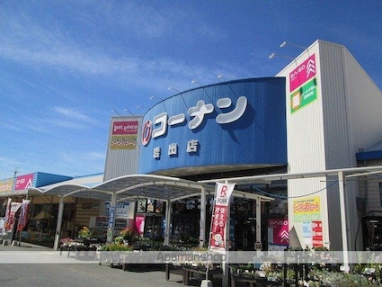 ソレアード・ポールⅡ[1LDK/50.01m2]の周辺3