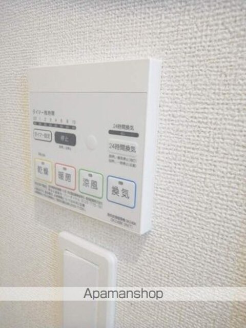 カテュルスフェリスⅢ[1LDK/45.89m2]のその他設備