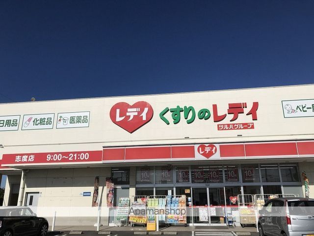 レオパレス志度の周辺写真