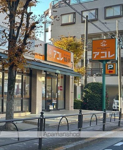 レオパレス氷川台の周辺写真