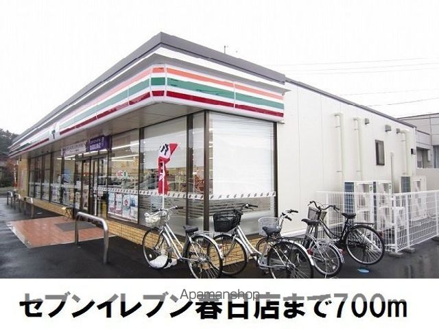 サウスコートI Dの周辺写真