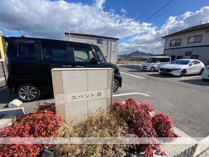 香川県高松市国分寺町国分[1LDK/50.16m2]の共用部5