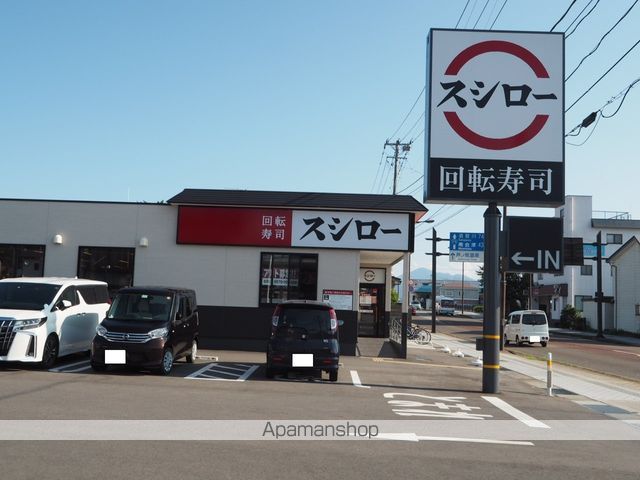 木村ハイツA棟の周辺写真