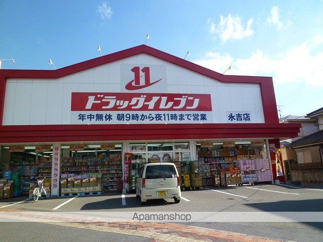 クール永吉の周辺写真