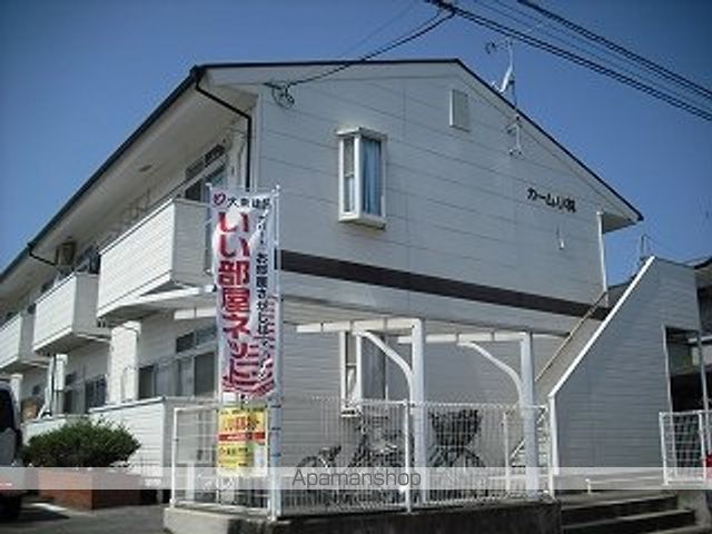 カーム小林