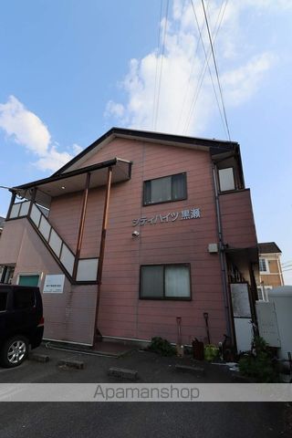 シティハイツ黒瀬の外観写真