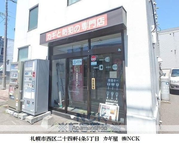 リベルテ琴似の周辺写真