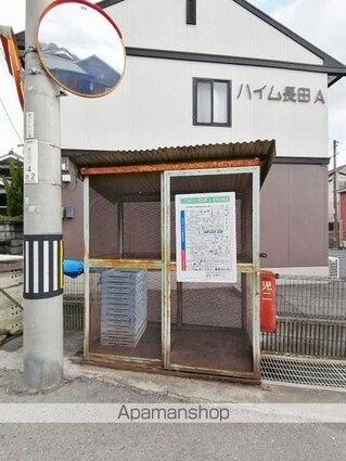 ハイム長田　Ａ棟[1LDK/43.75m2]の共用部2