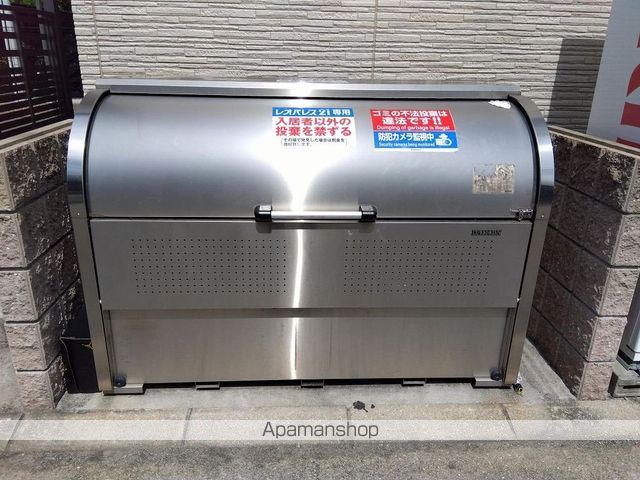 クレイノファミーユのその他写真