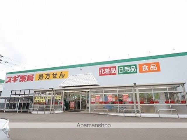 レオパレスフォレストの周辺写真