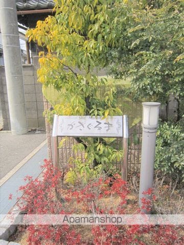 シャーメゾンかざぐるまのその他写真