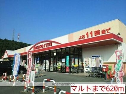 クレスト[1LDK/46.13m2]の周辺6