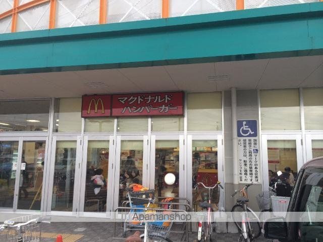 ホクレアIIの周辺写真