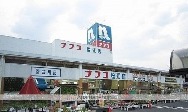 メルディア竹矢の周辺写真