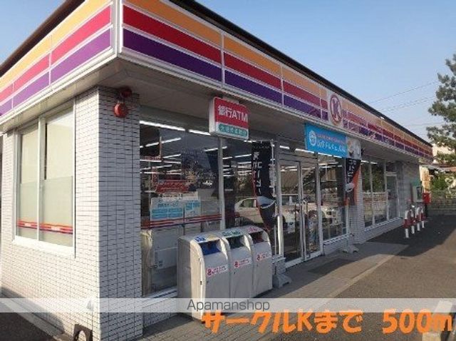 ベレット万願寺Iの周辺写真