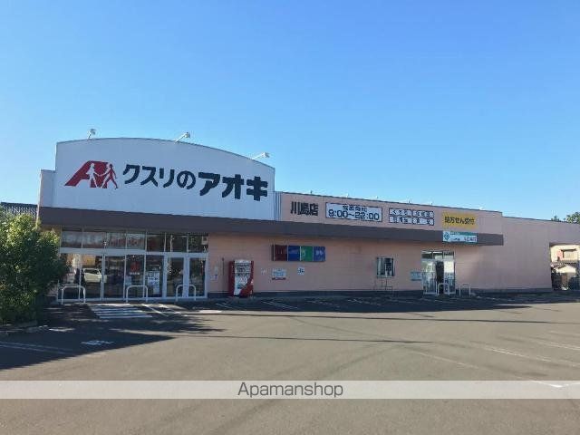 アクアライフ エムズの周辺写真