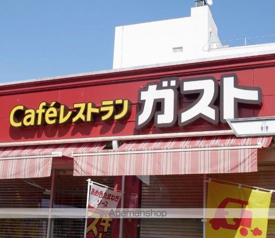 いちごハウスIIの周辺写真