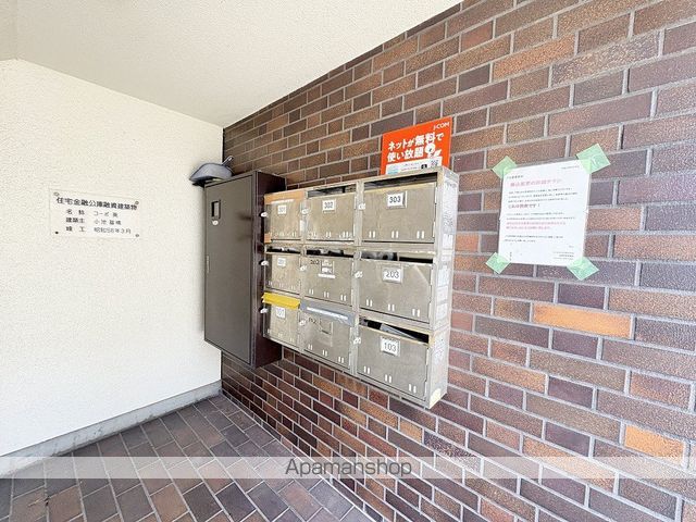 コーポ葵のその他写真