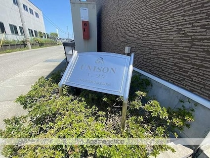 ユニソン[1LDK/41.87m2]の外観5