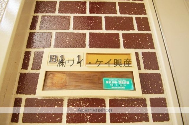 メゾンセンチュリーのその他写真