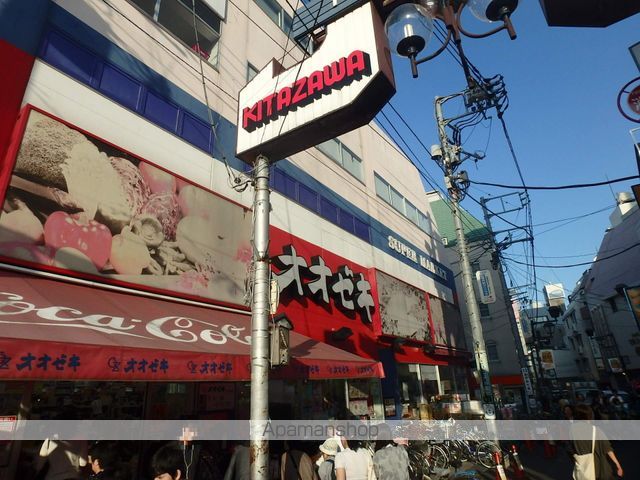 レオネクストルミエールKAYAの周辺写真