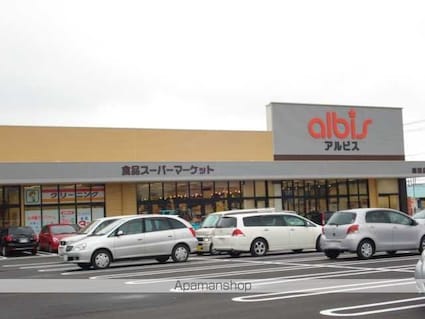 フェリチタ　エテルノ[1LDK/45.42m2]の周辺3