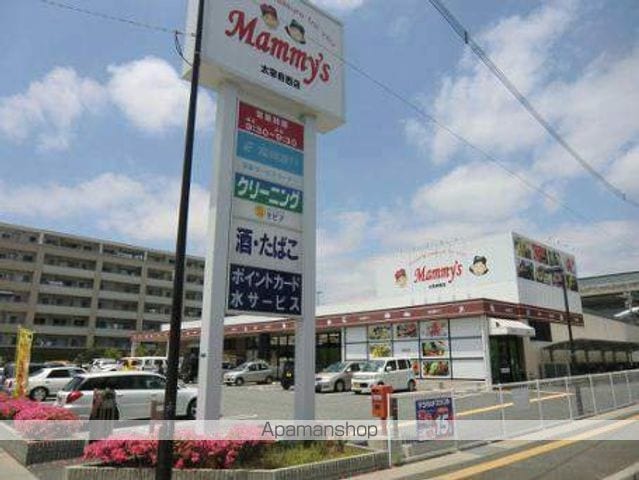 グリーンパルク都府楼B棟の周辺写真