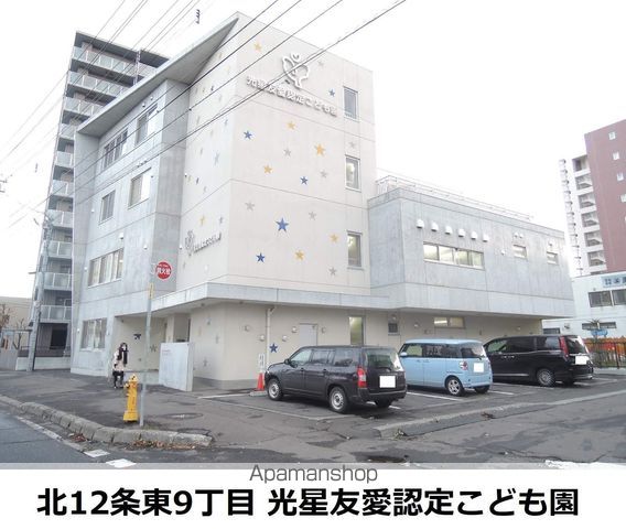札幌市東豊線 東区役所前駅 徒歩8分 2階建 築36年の周辺写真