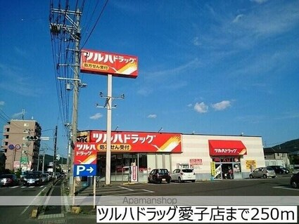 マル　アズール　Ⅱ[1LDK/46.06m2]の周辺5