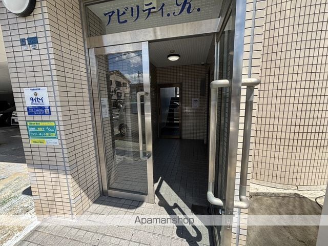 アビリティKの玄関写真