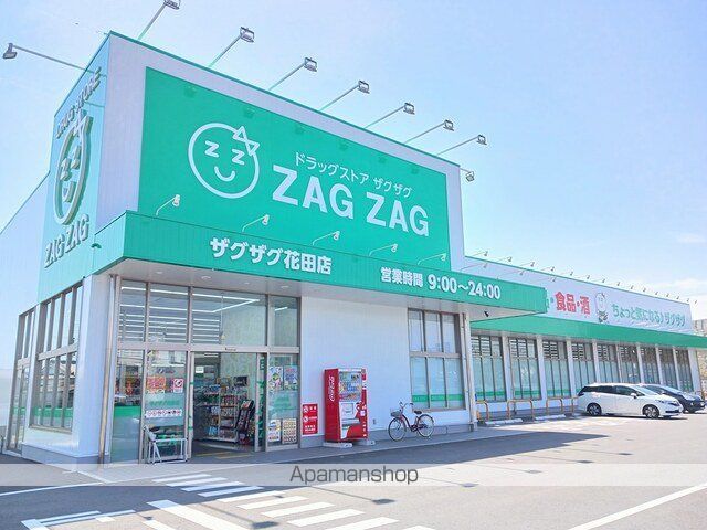 メゾン ド リジェールNの周辺写真