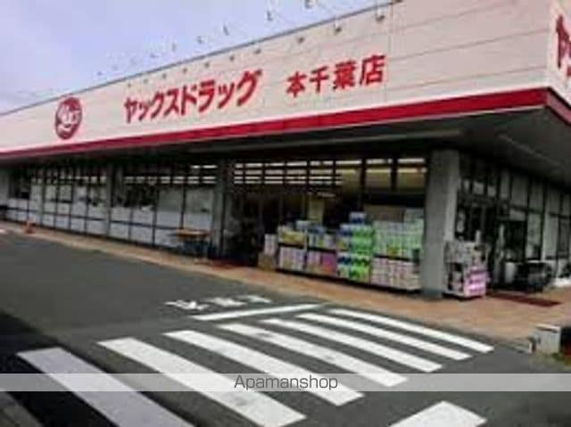 レオパレス竹山弐番館の周辺写真