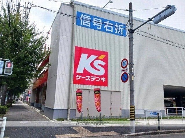 シェーネ幸の周辺写真