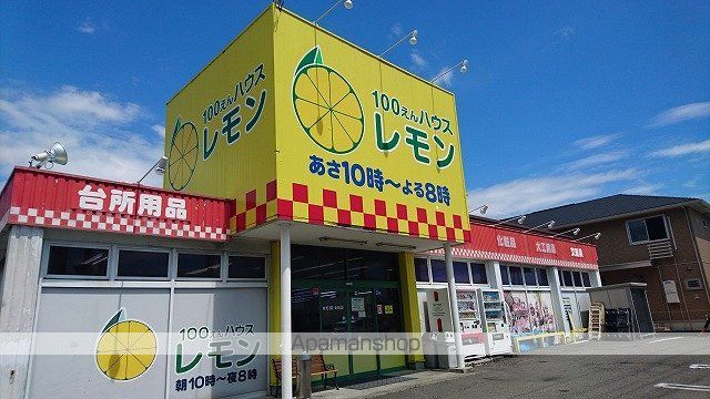 フォーラム45の周辺写真