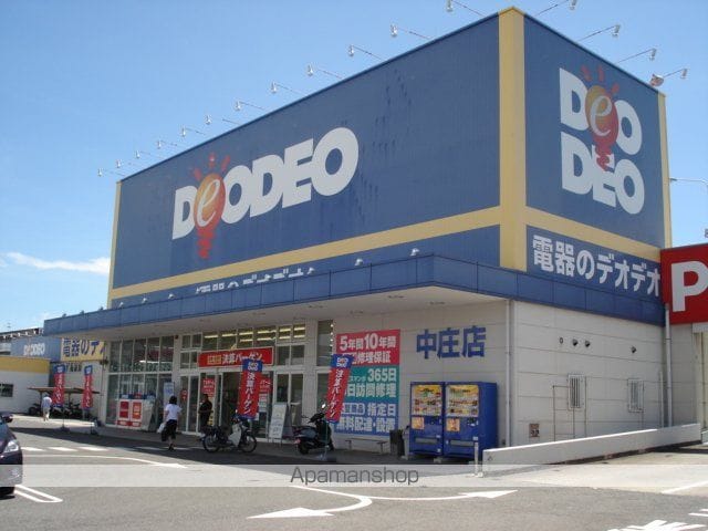 アプローズの周辺写真